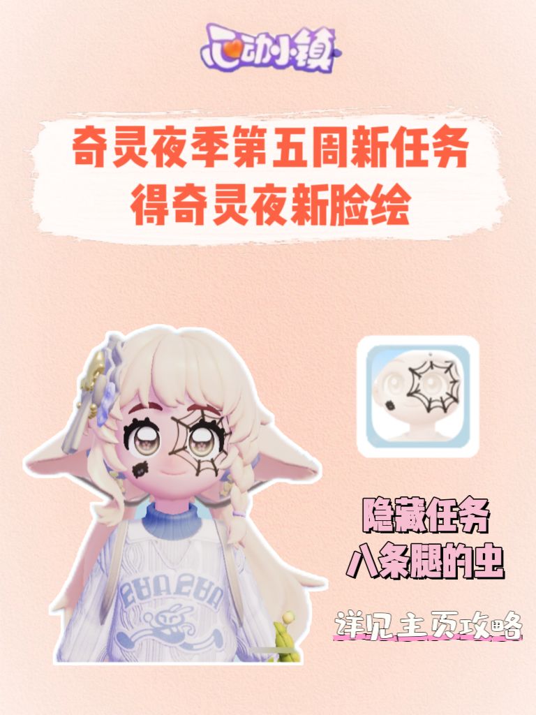 11月19日溜溜木萤石位置及活动摘要 3