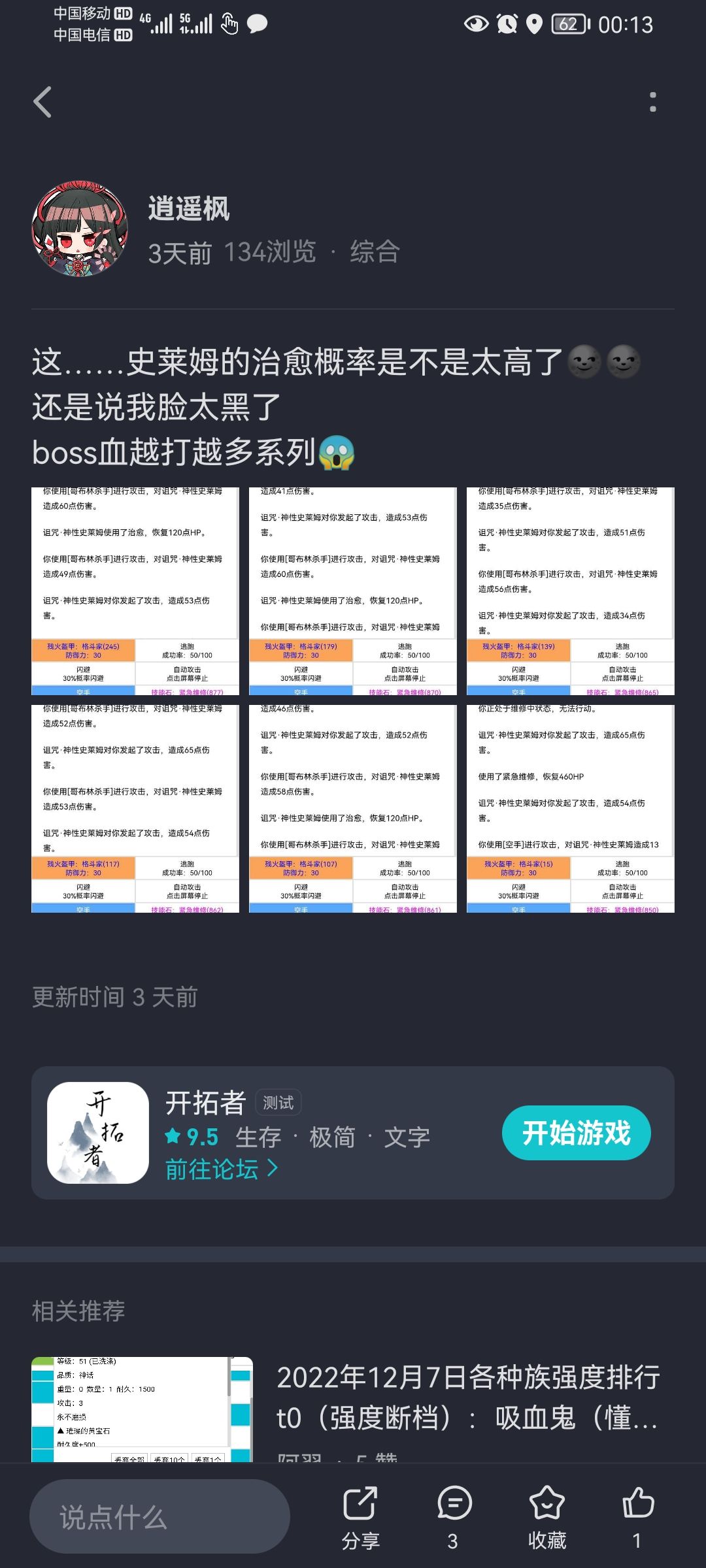 动态图片 4