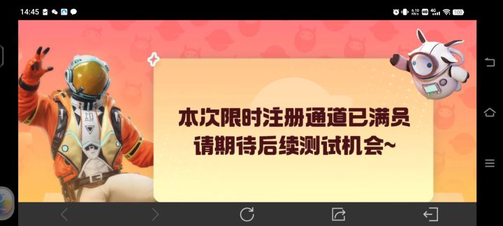 欺骗玩家，首次接触的感受截图