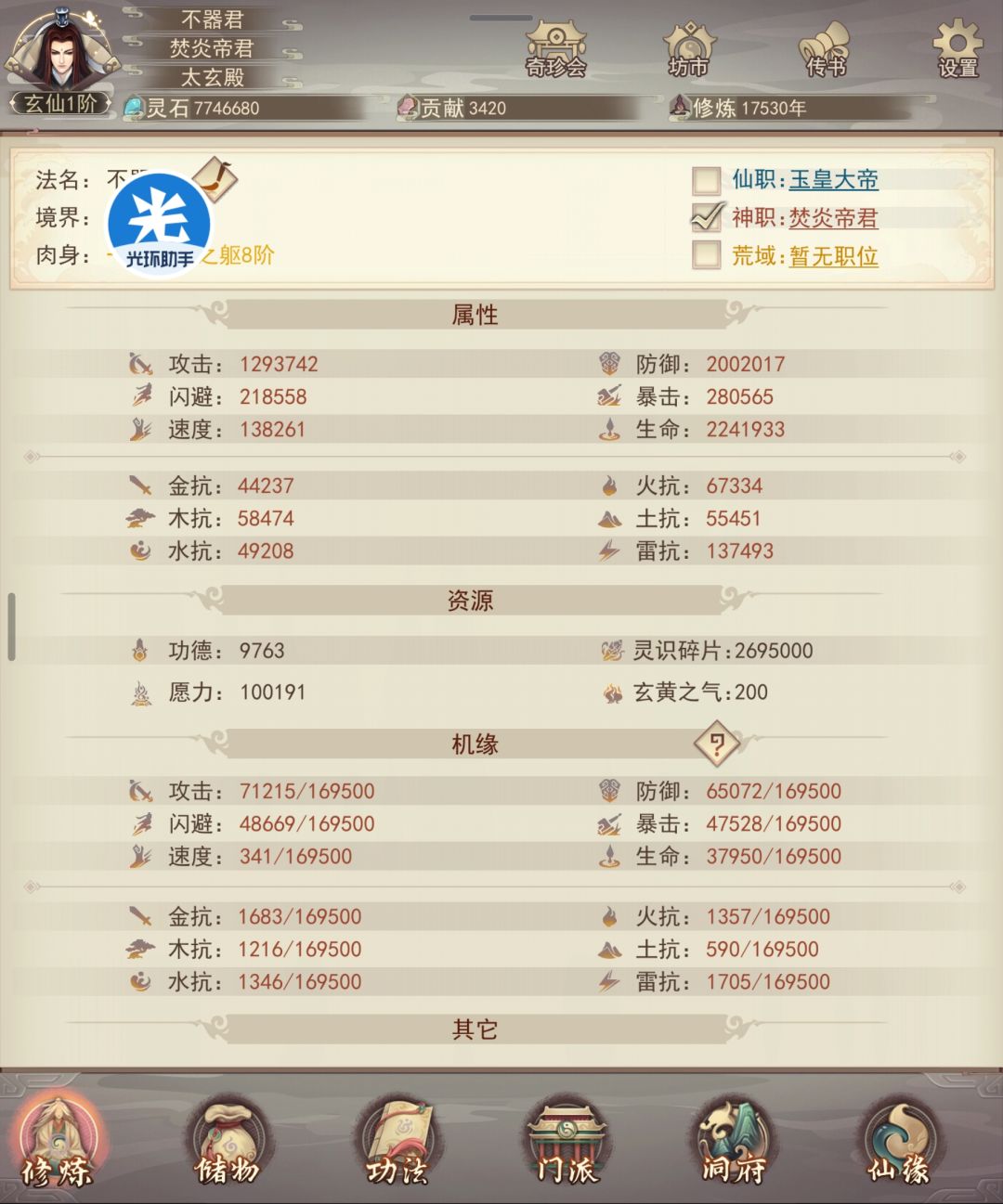 纪念一下吧 2