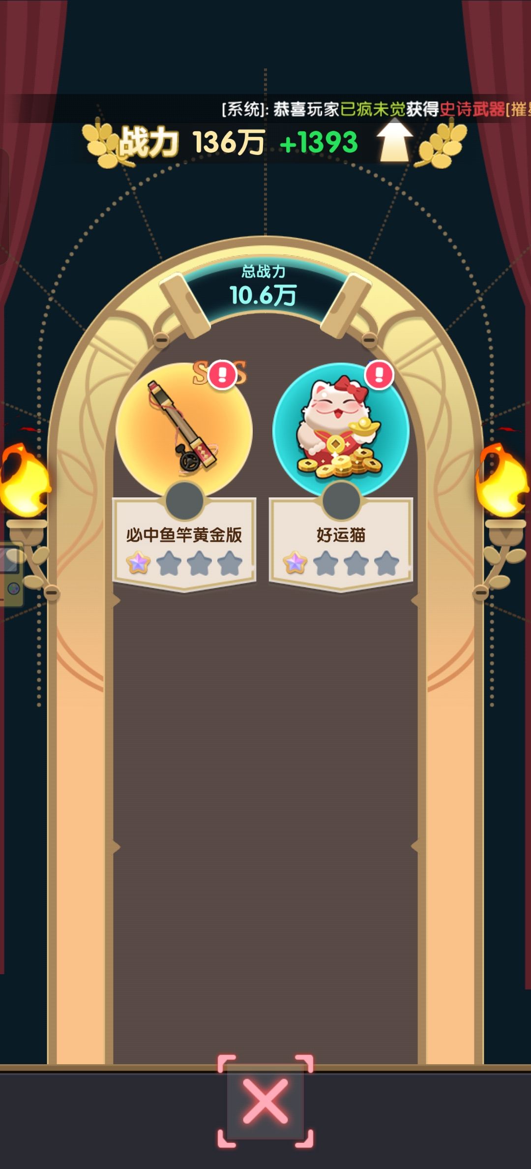 发现一个好玩的轻松养成游戏！ 3