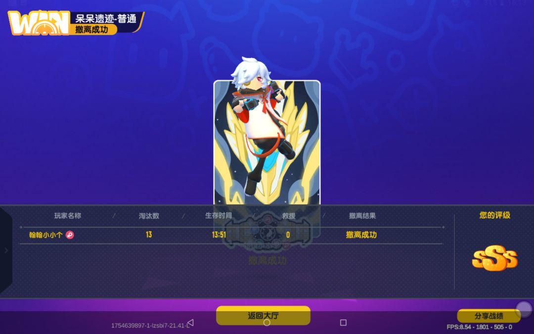这系谁滴一辈子? 2