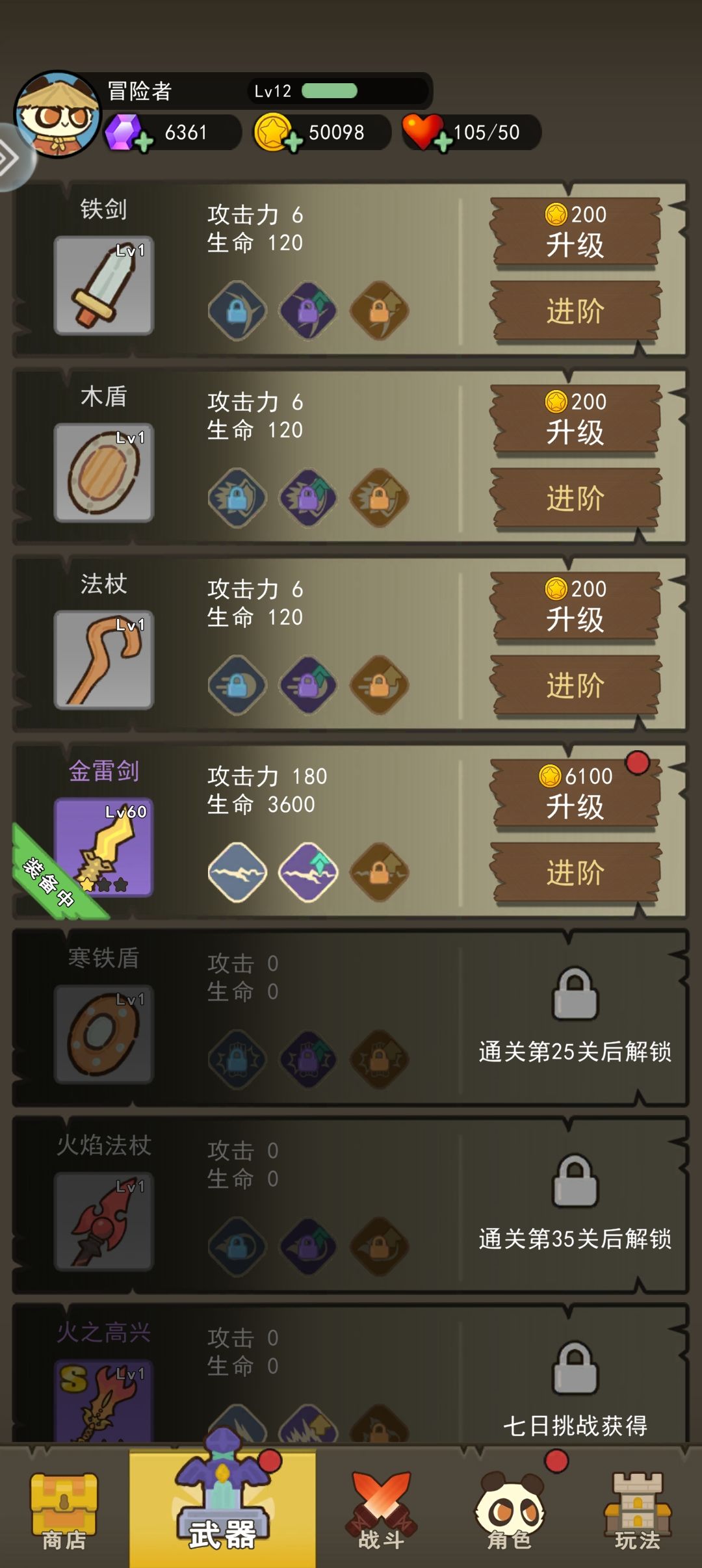 正式入坑 2
