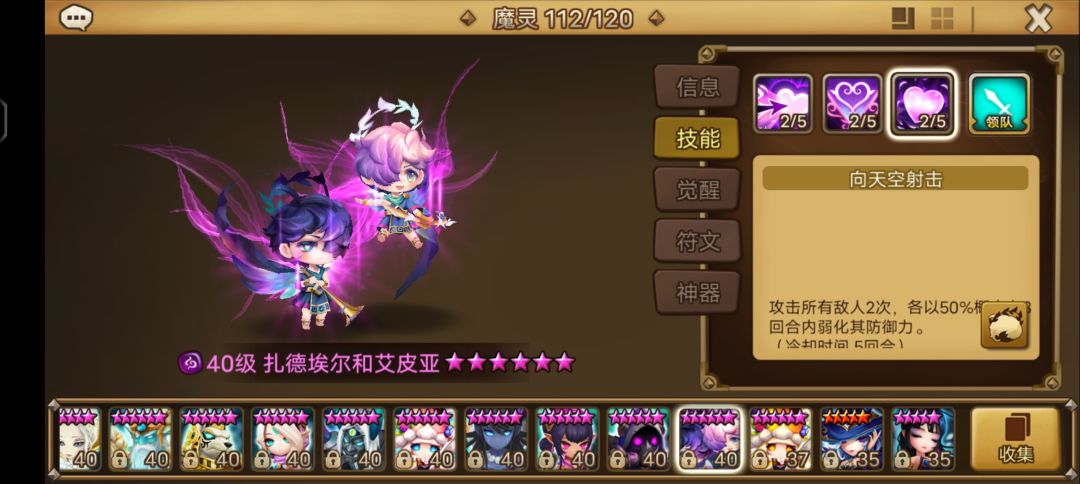 我又爱c社了 2