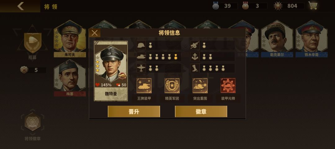 无敌 1