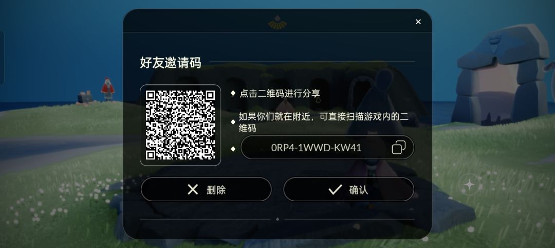 动态图片 3