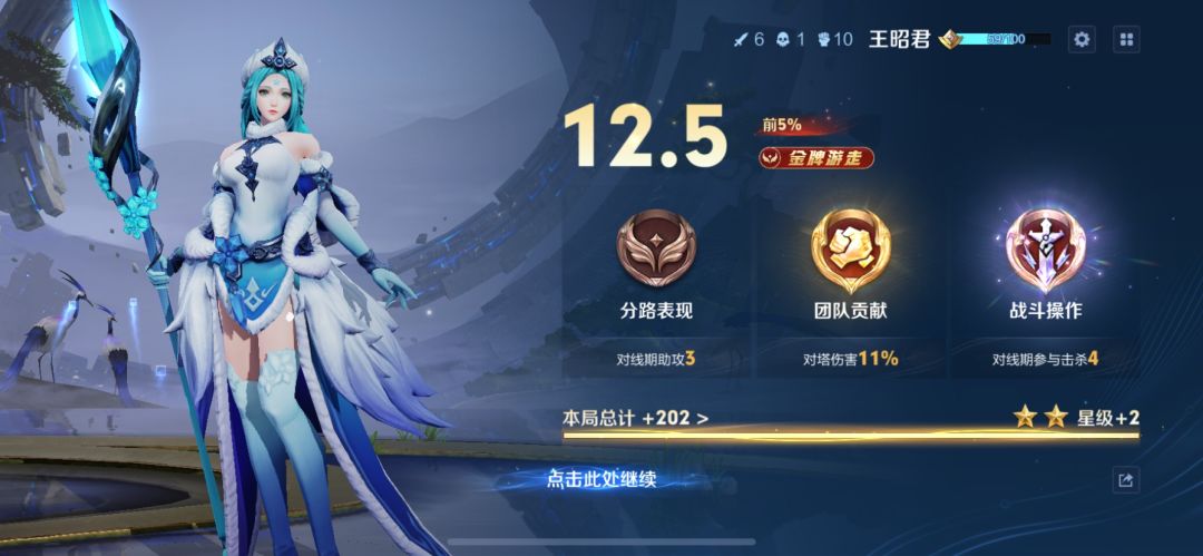 动态图片 18