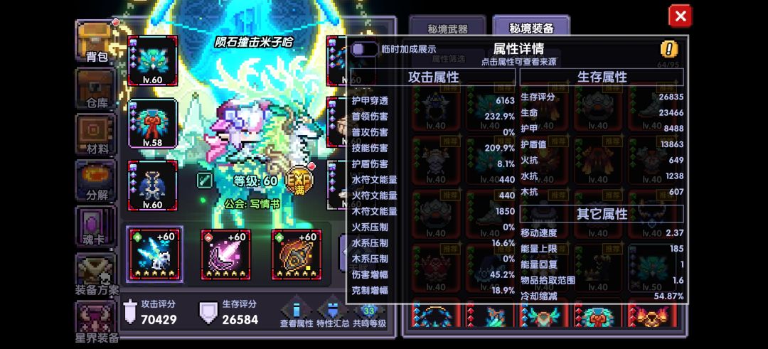 卡870e了,怎么提升到1000e 2