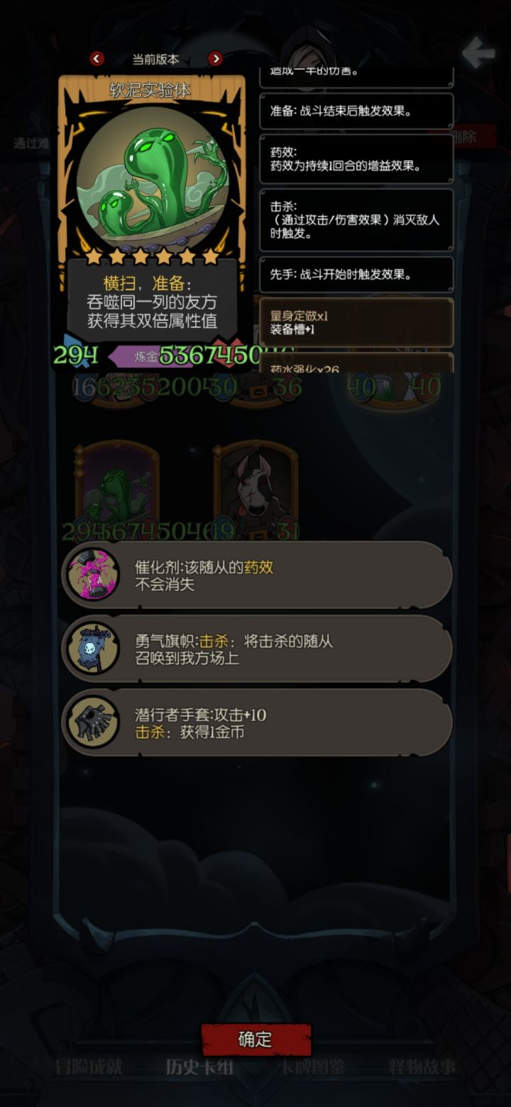 也就5个亿血量截图