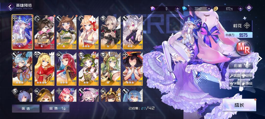 培养看星级还是品质呢? 2