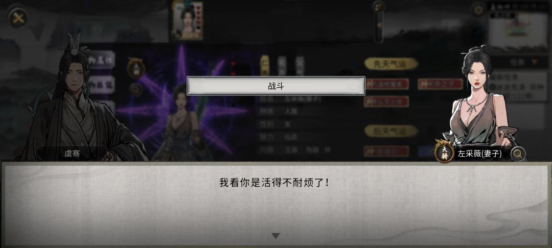 好无情—— 2