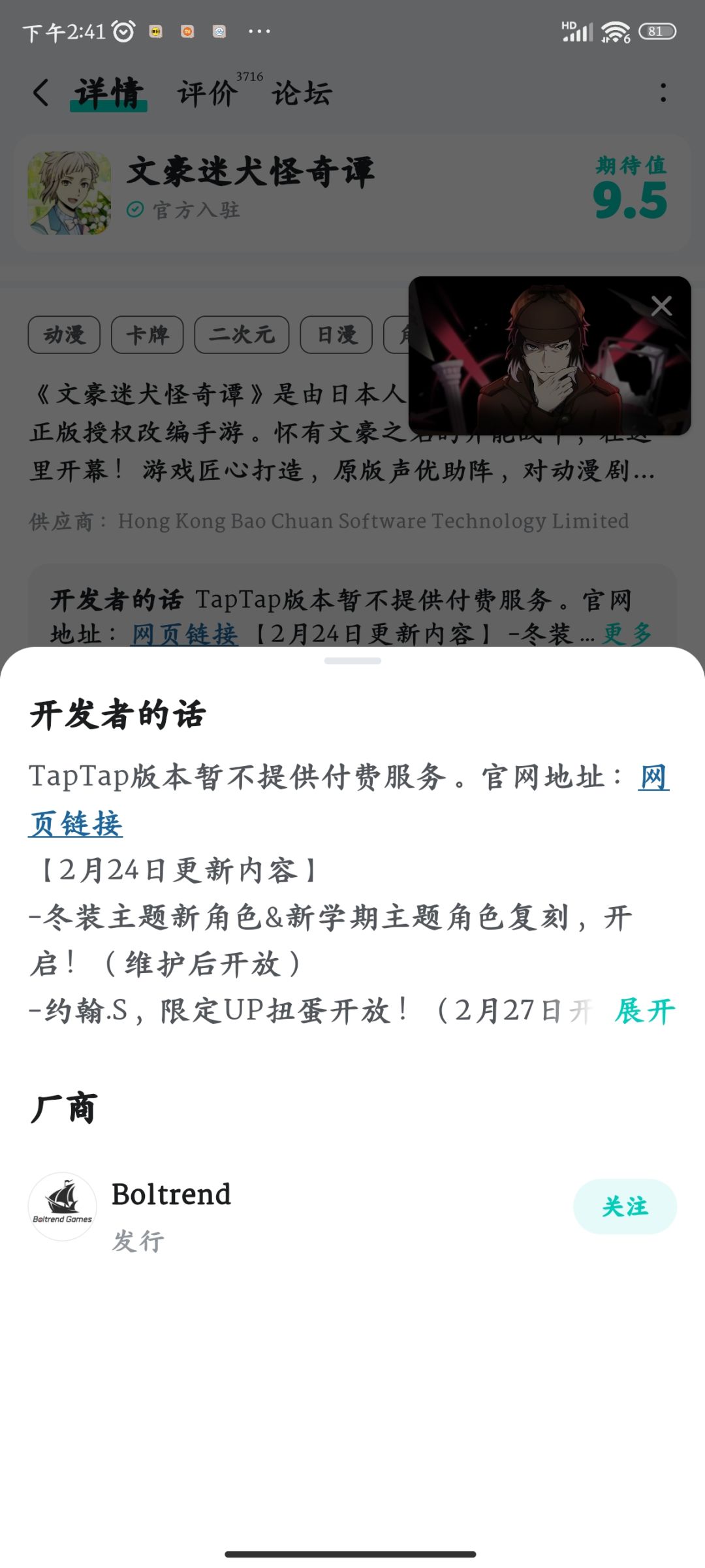 游戏开发者的话网站点进去是这个 2