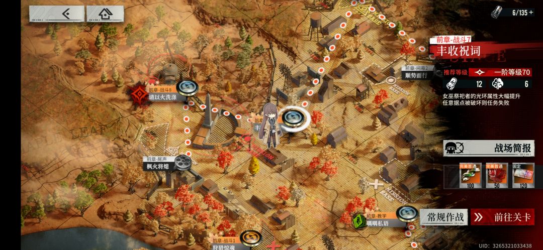 这关一波骑兵瞬间就给我秒了 1