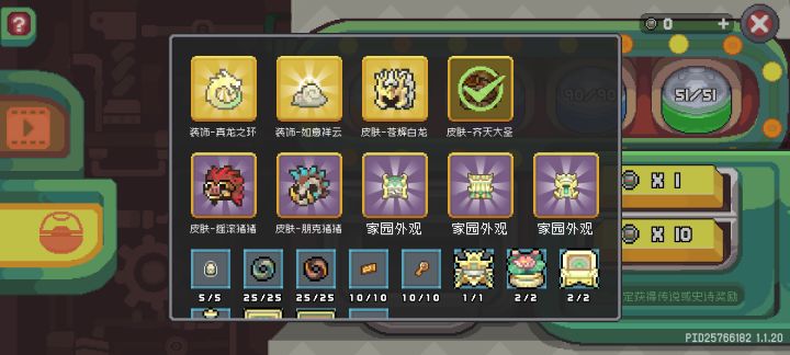 一发入魂截图