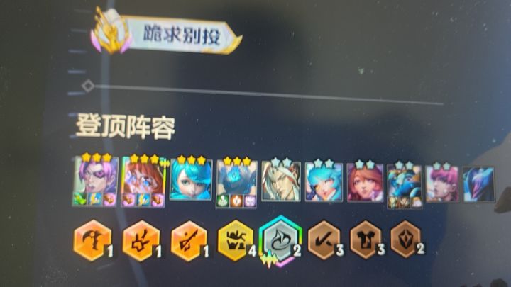 遇到好人了就是不点截图