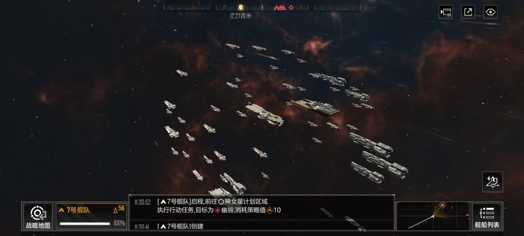无尽的拉格朗日还是很不错的 2