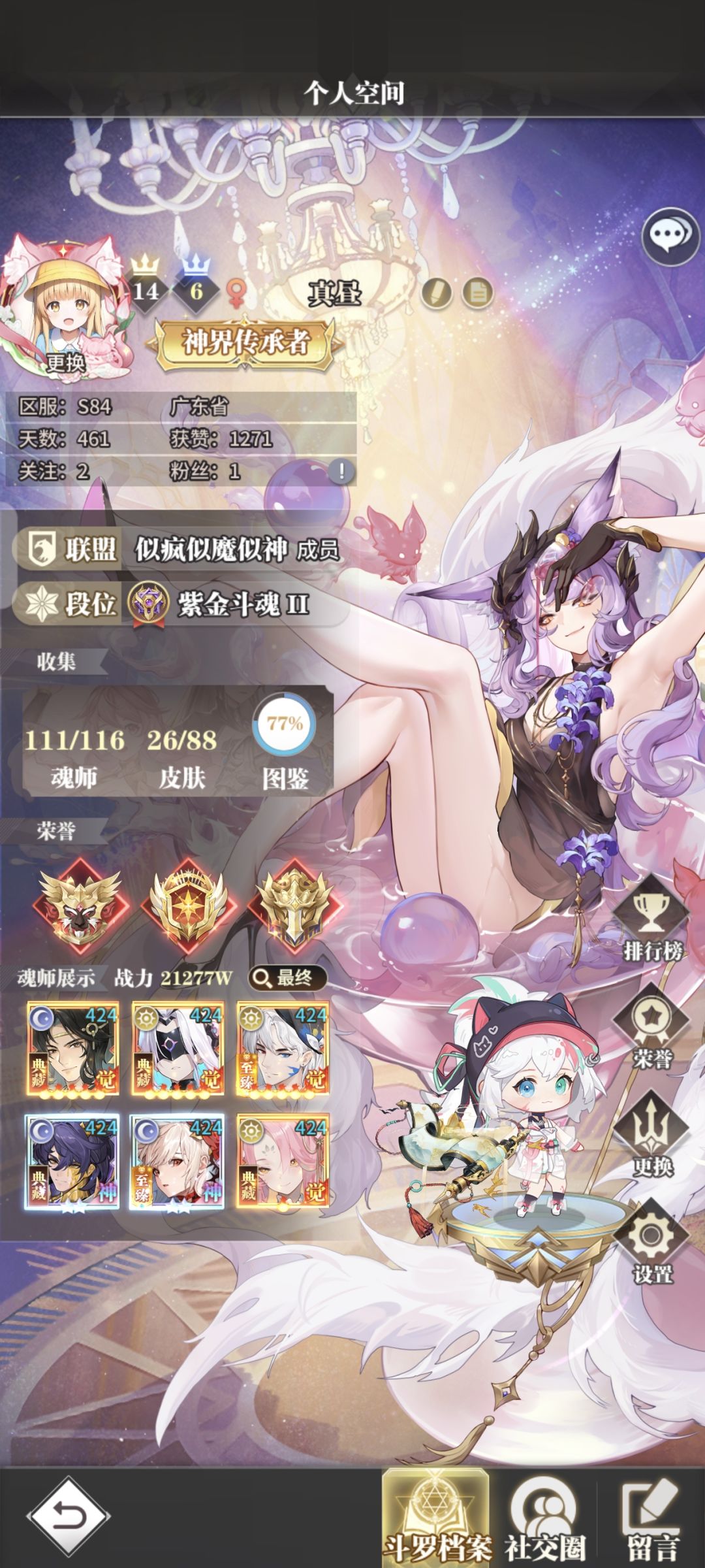 难 1
