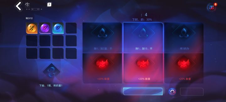 更新后怎么这样了截图