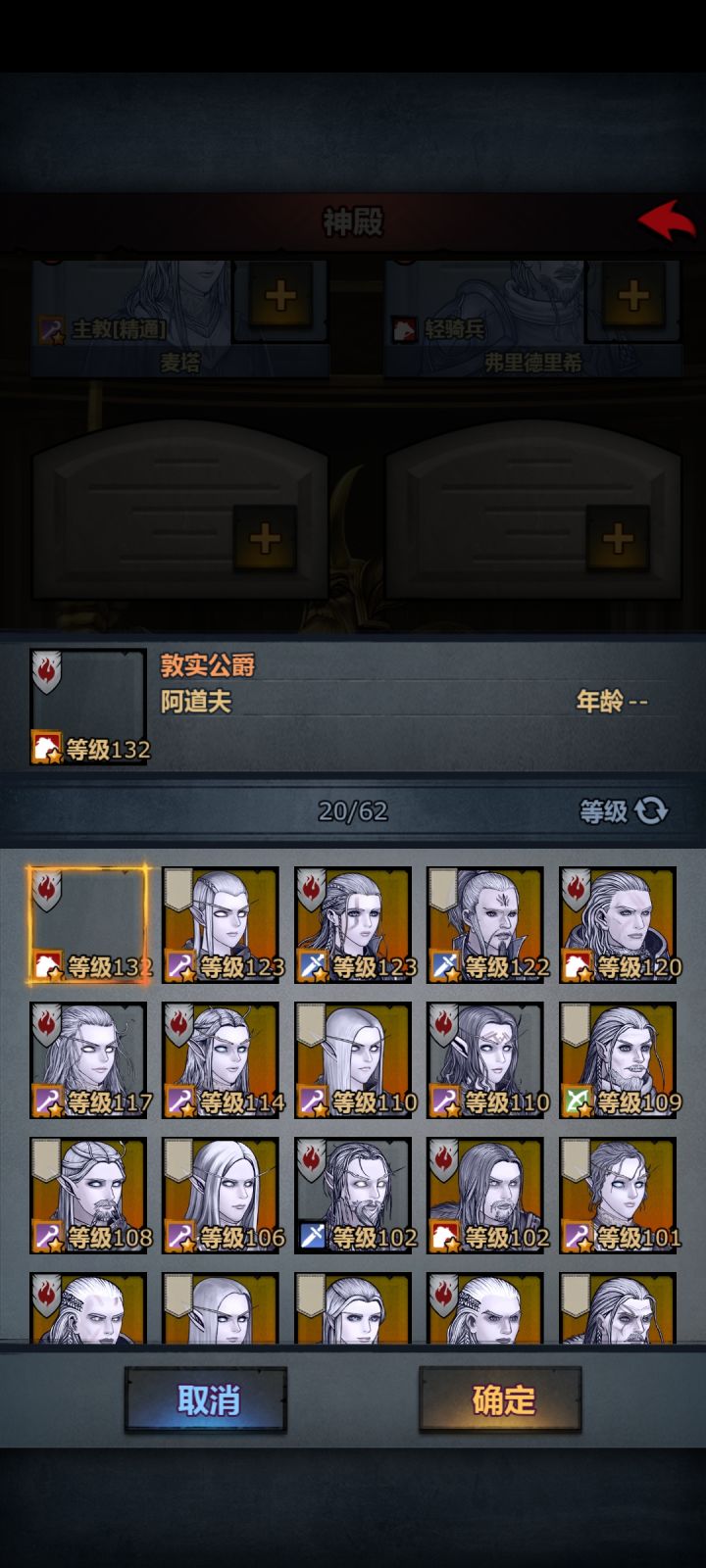 这是什么bug截图
