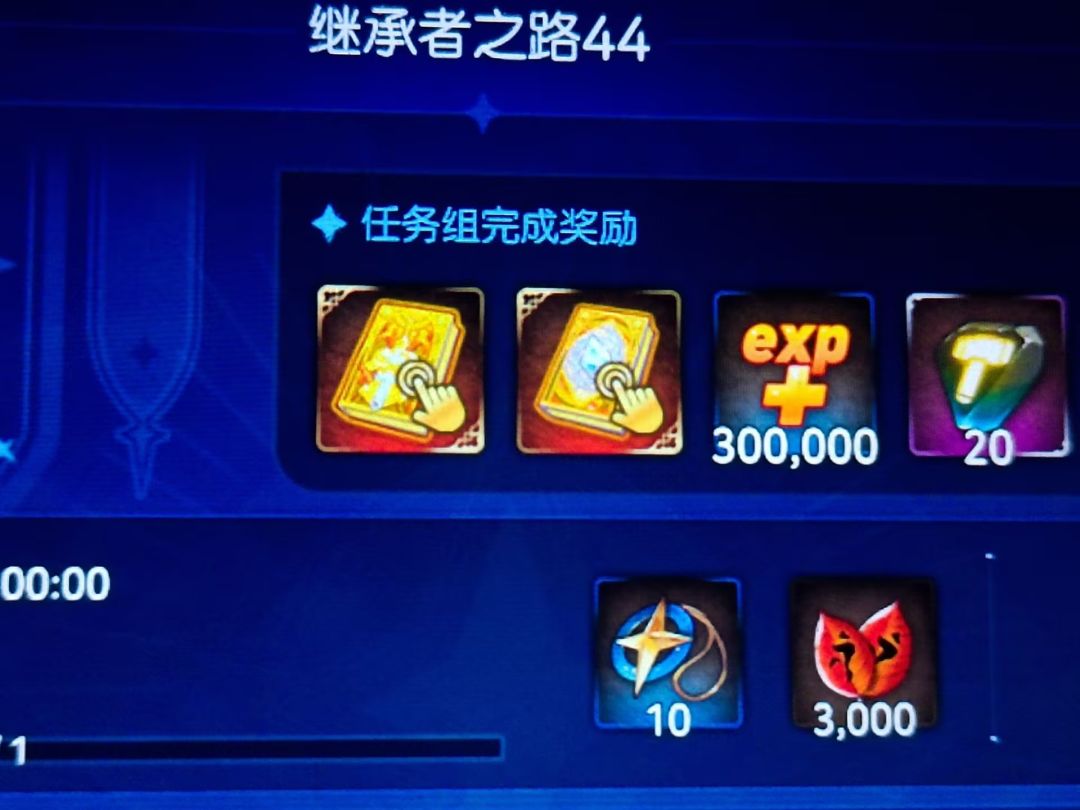 这个自选能选斐妮吗？截图