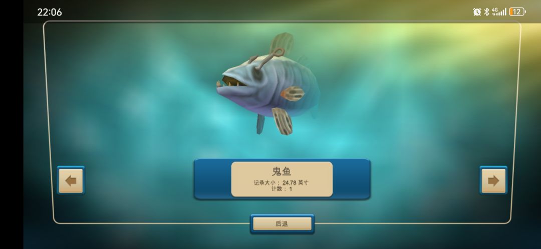 海之号角 9