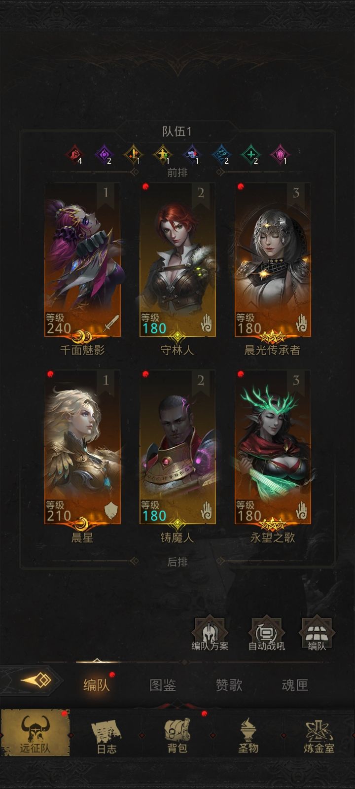 求助暗影龙截图