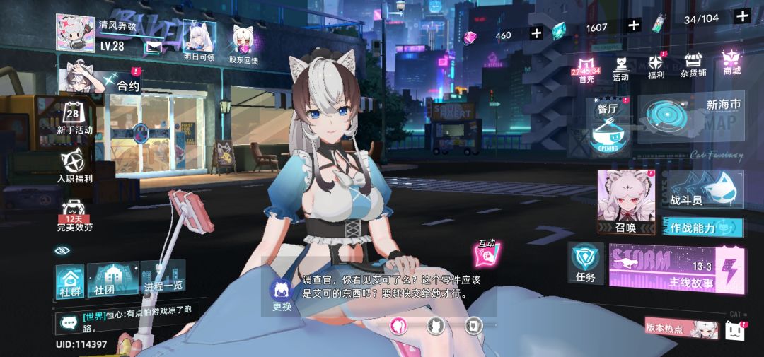 恭喜猫之城打赢复活赛! 1