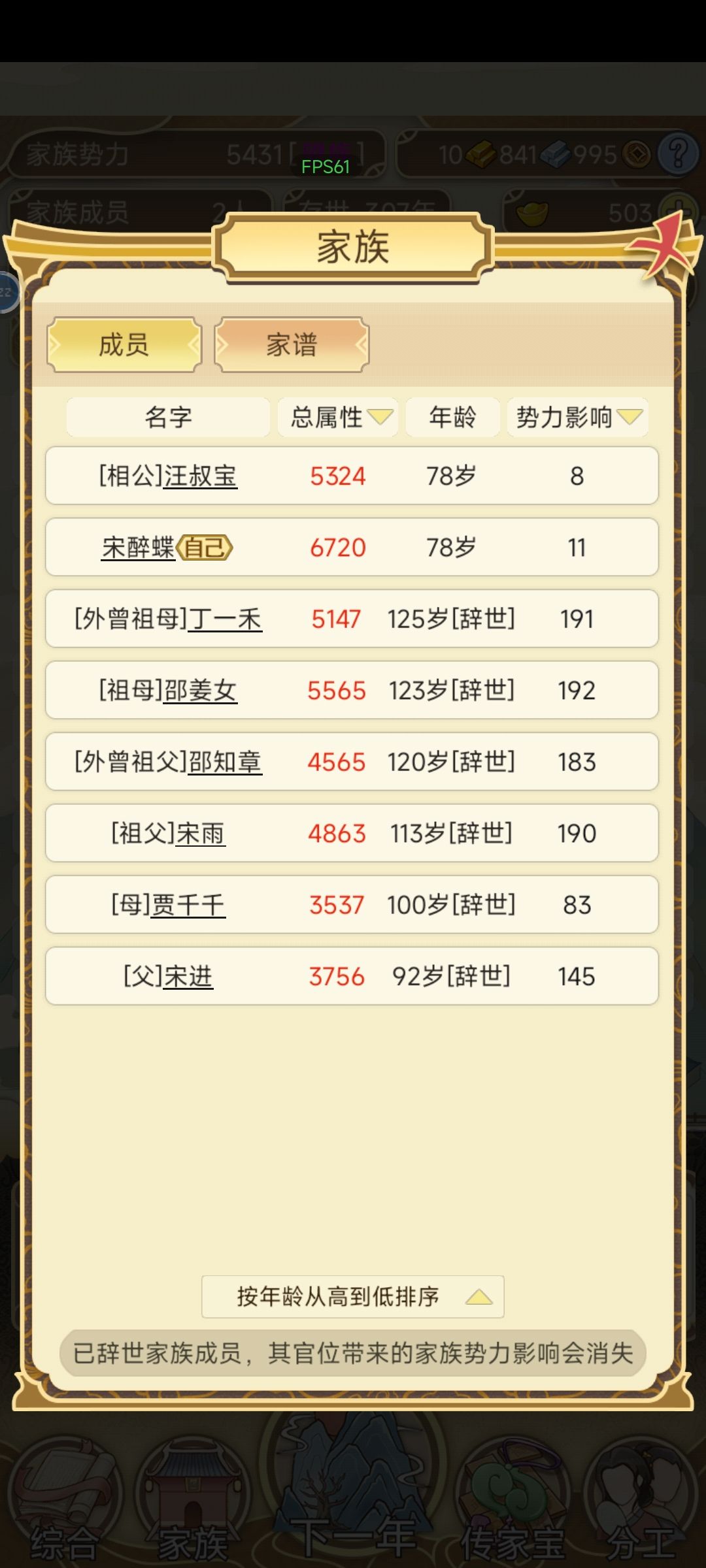 大佬们，这咋办？ 3