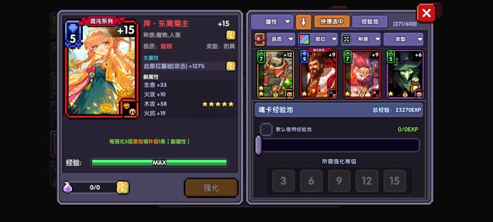 这张卡值多少截图