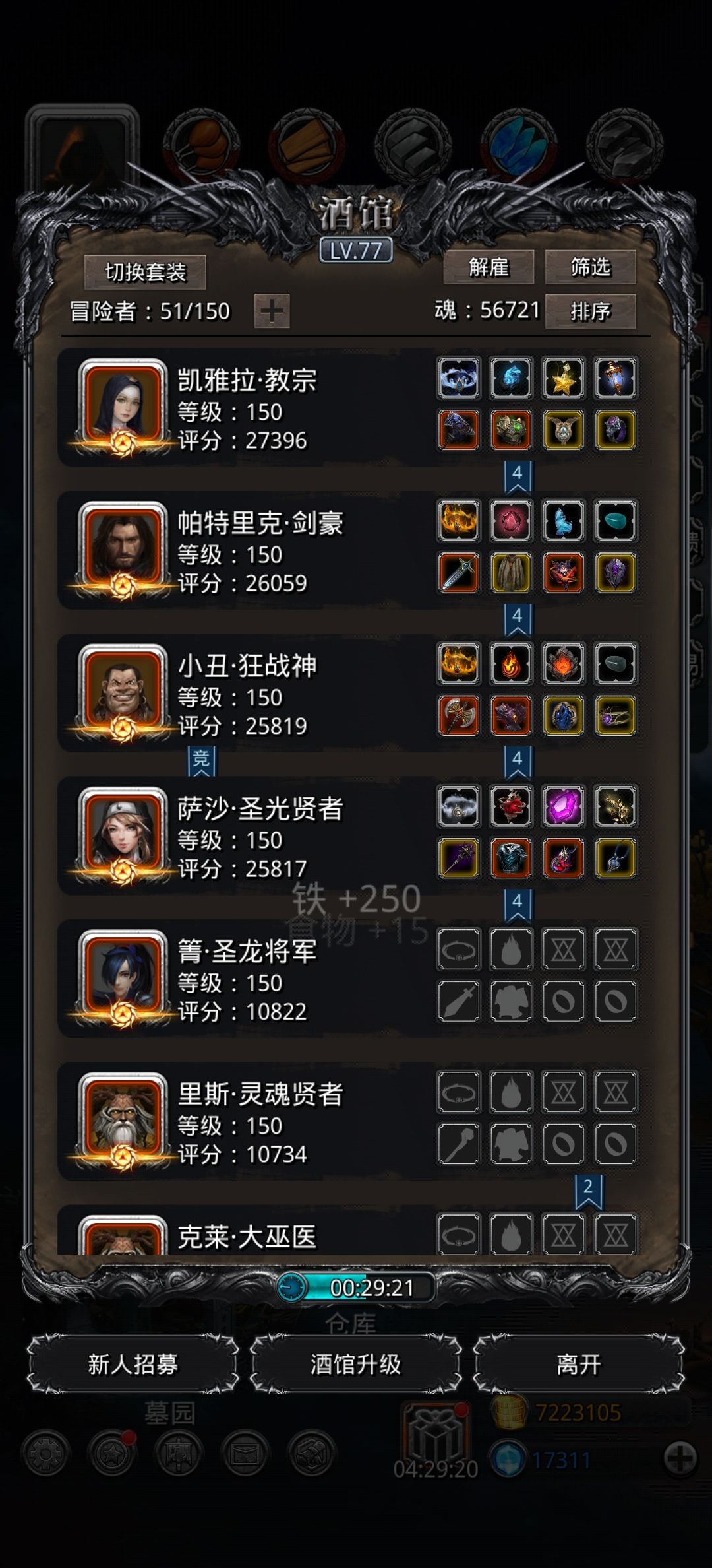 刷脸黑暗暴君纪念 3