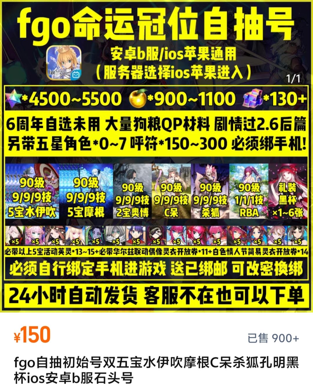 给想初始号入坑的玩家做了下测评 2