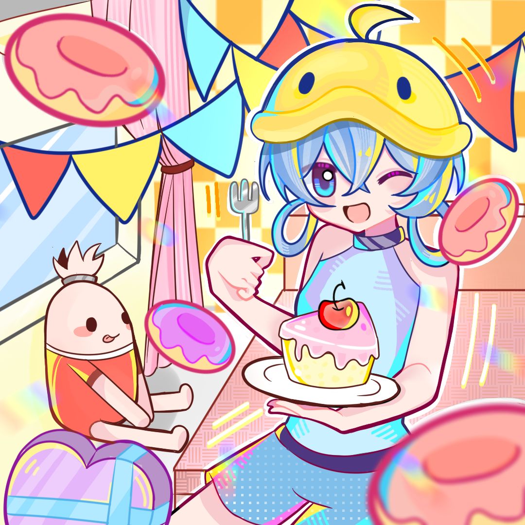 【八周年创作】欢乐小派对 2