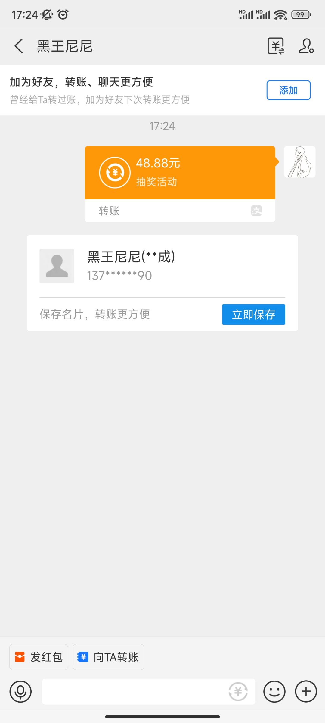 免费抽奖送月卡 1
