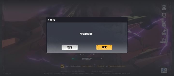 这是什么情况截图