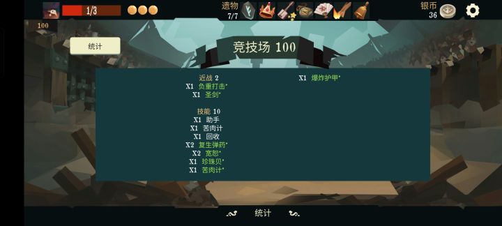 查询医生精神状态截图