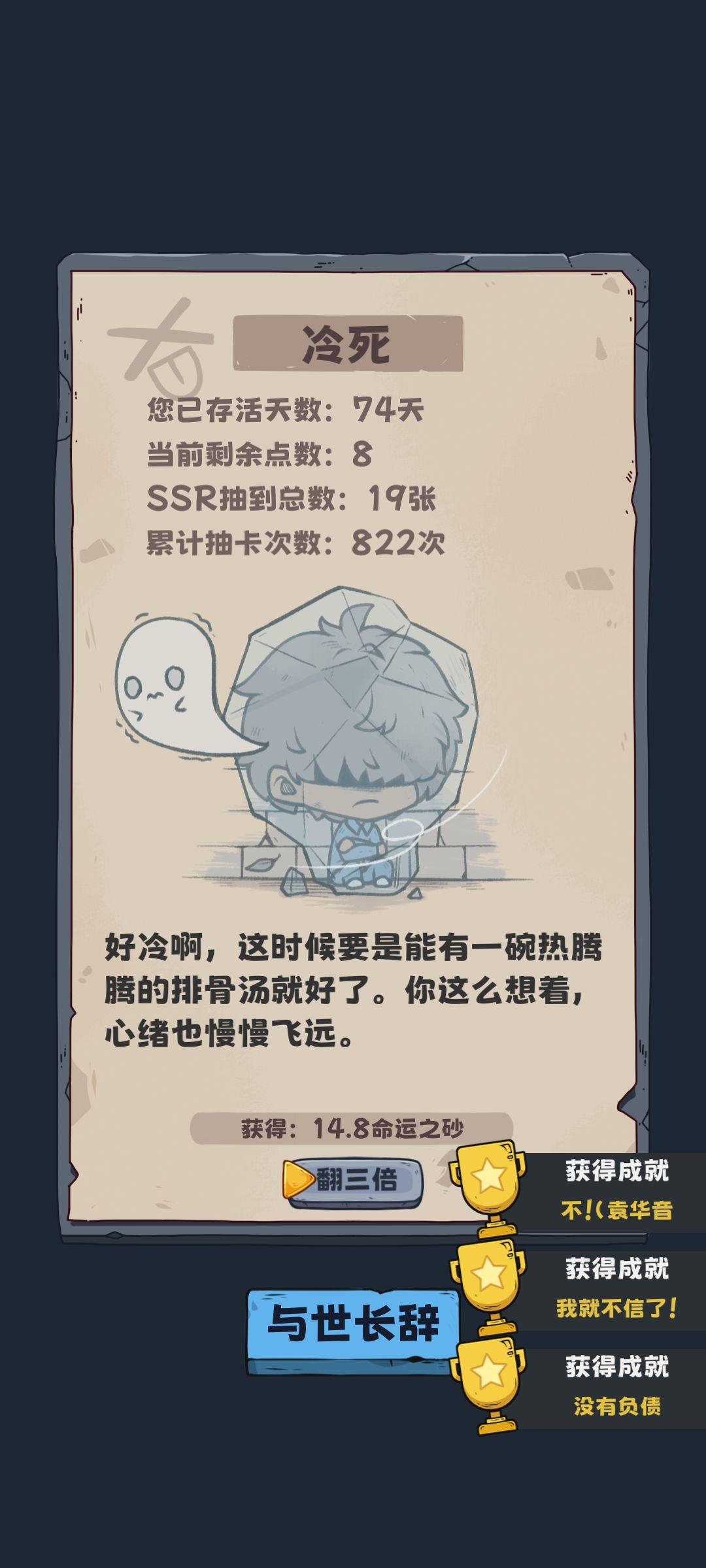 昨天开始玩 3