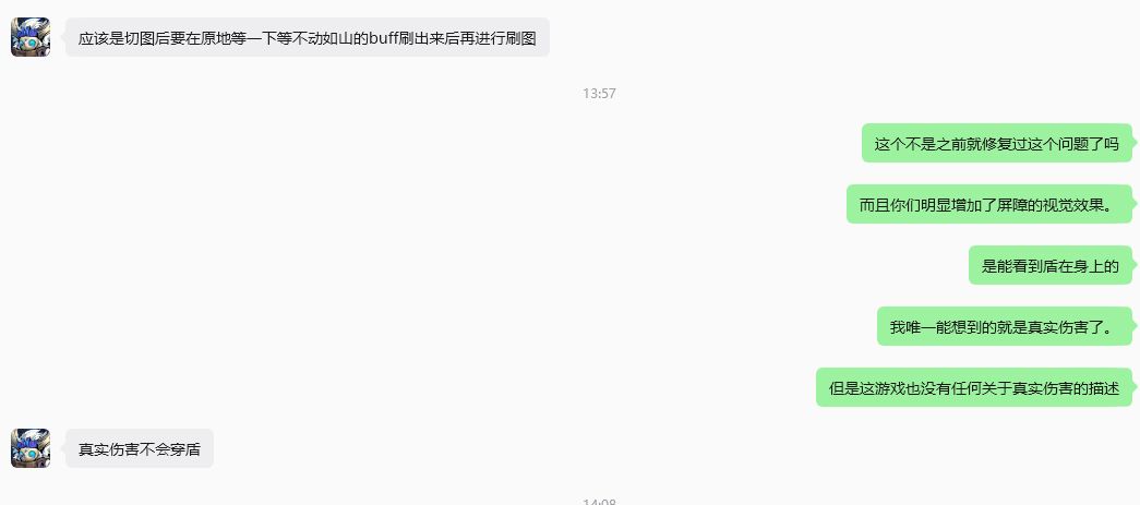专家历险记 4