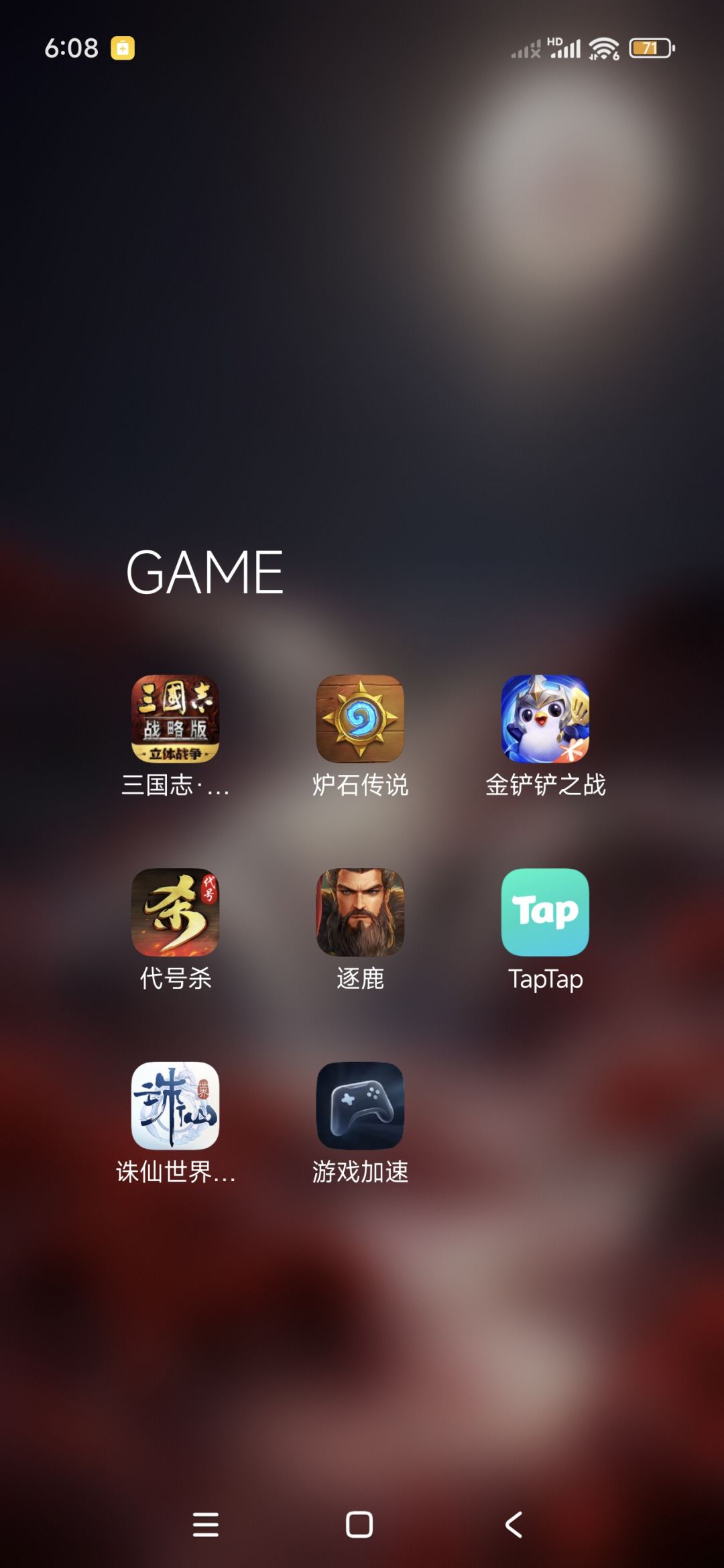 各位我先溜了! 1