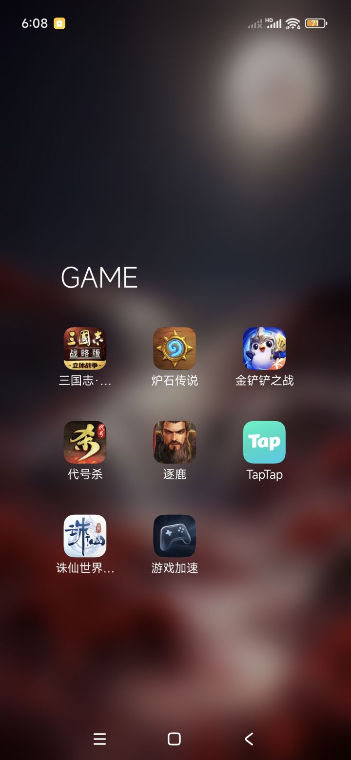 各位我先溜了!截图