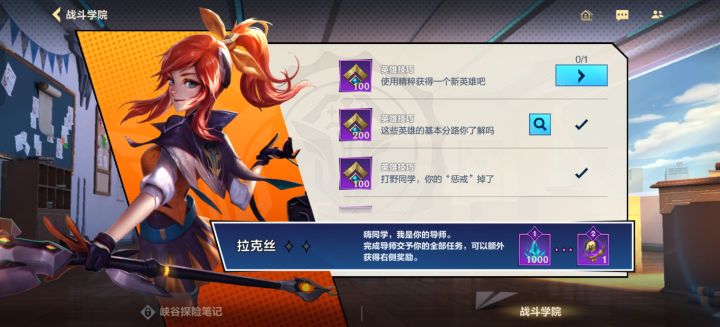 精粹是什么截图
