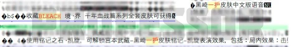 💥大的要来了?传《王者荣耀》将联动死神 2