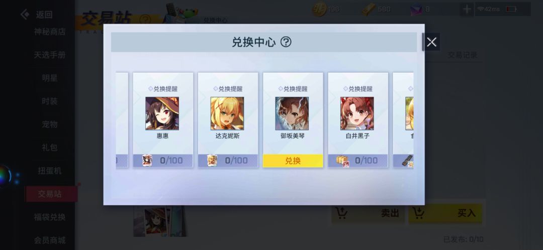 动态图片 4