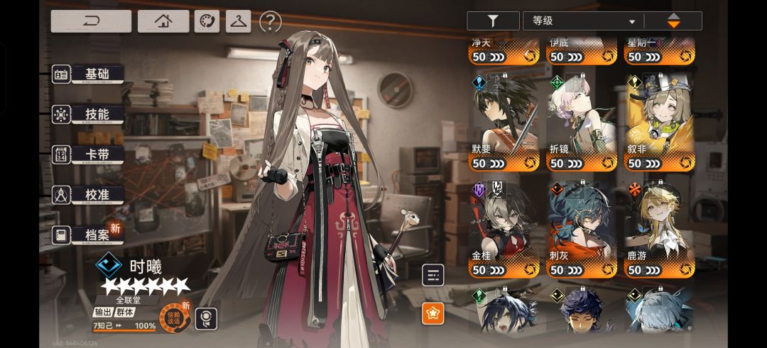 大佬们,自选选什么? 3