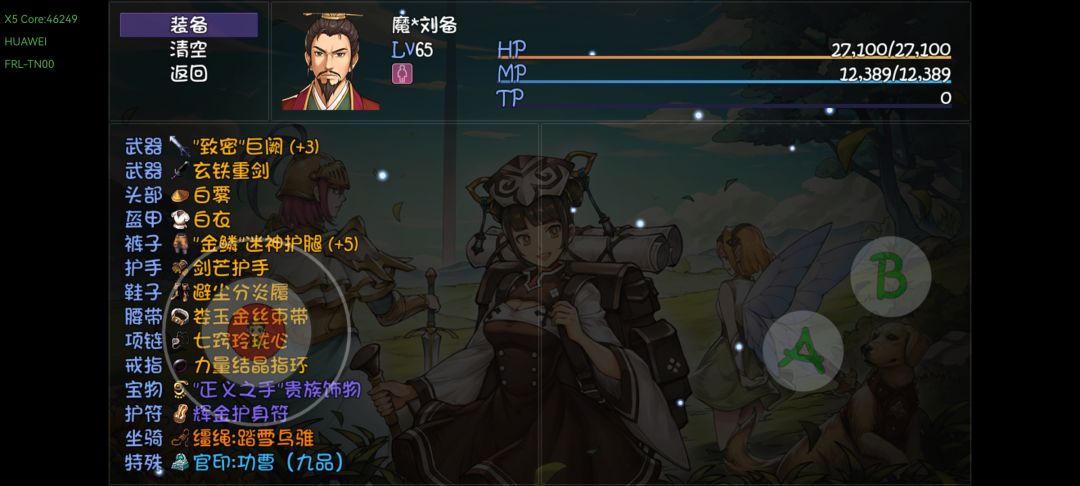 两天了 1