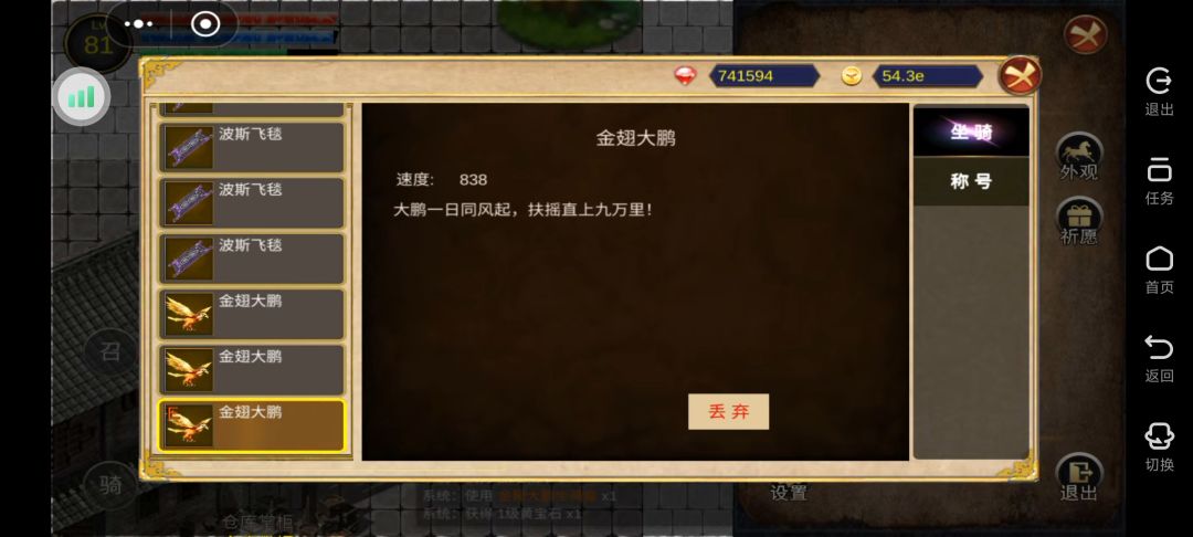 (●—●) 1