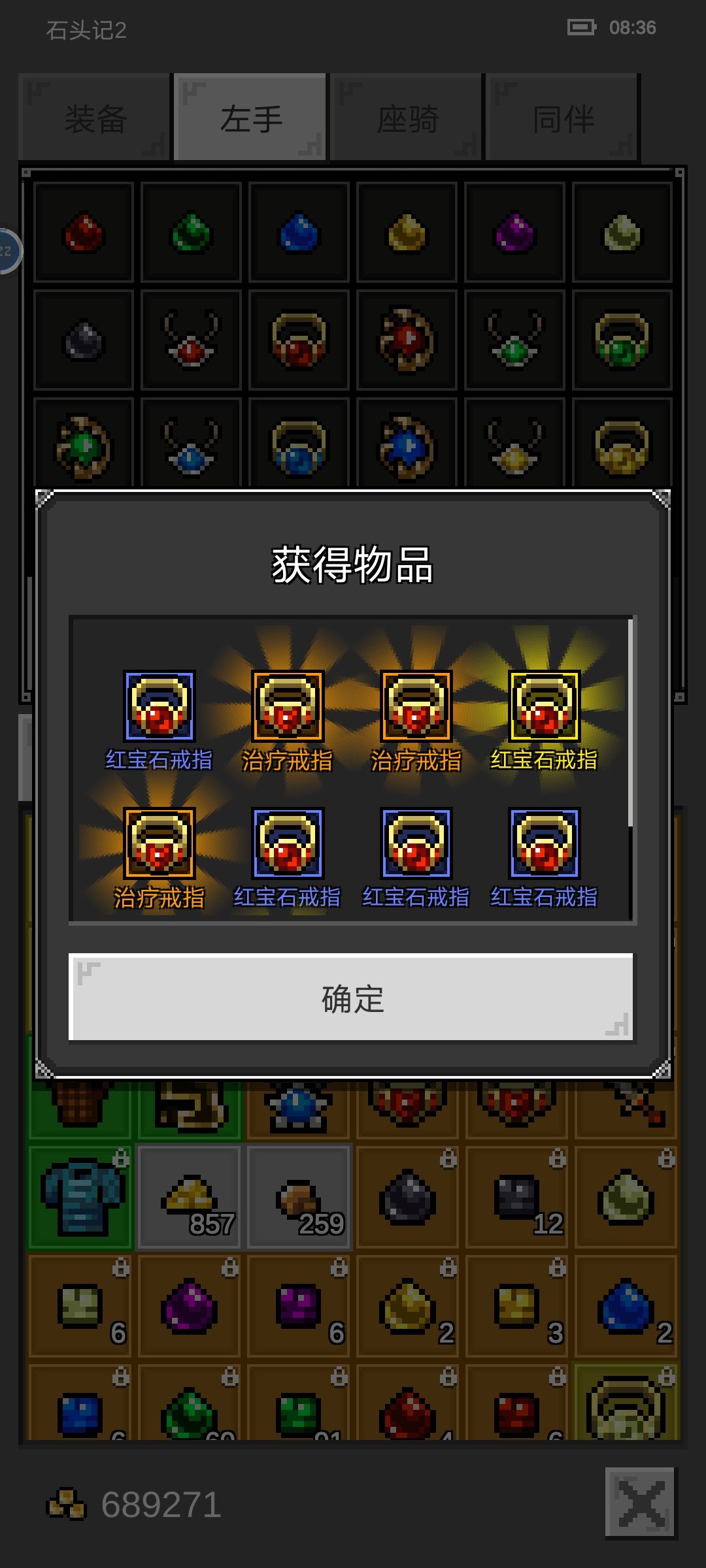 没事干,看就完了 3