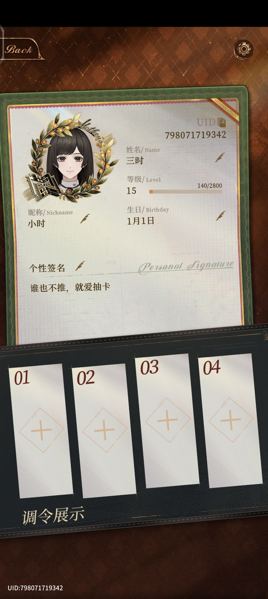 加好友吧 1
