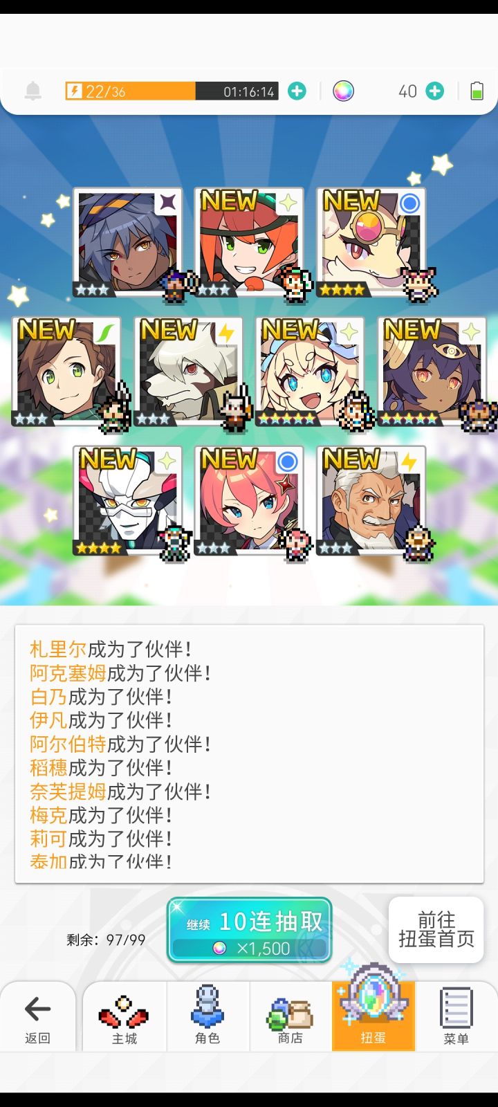 算运气好吗截图