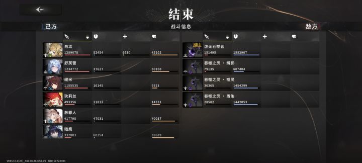 活到最后才有输出截图