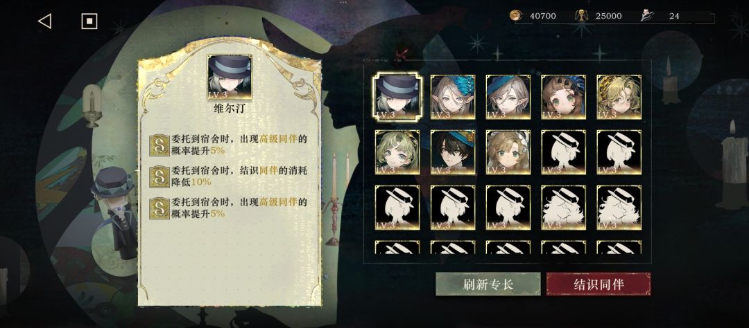 今日进度 1